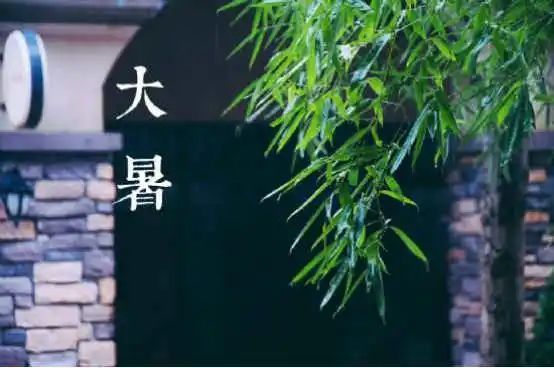 大暑—炎炎暑天，遙祝夏安    